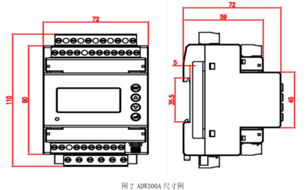 adw300a-wireless-electricity-meter-dimension.jpg
